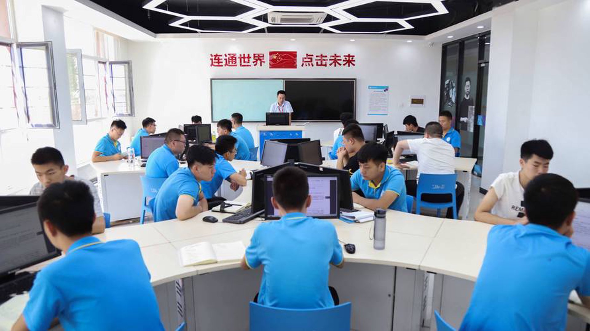 华宇信息技术