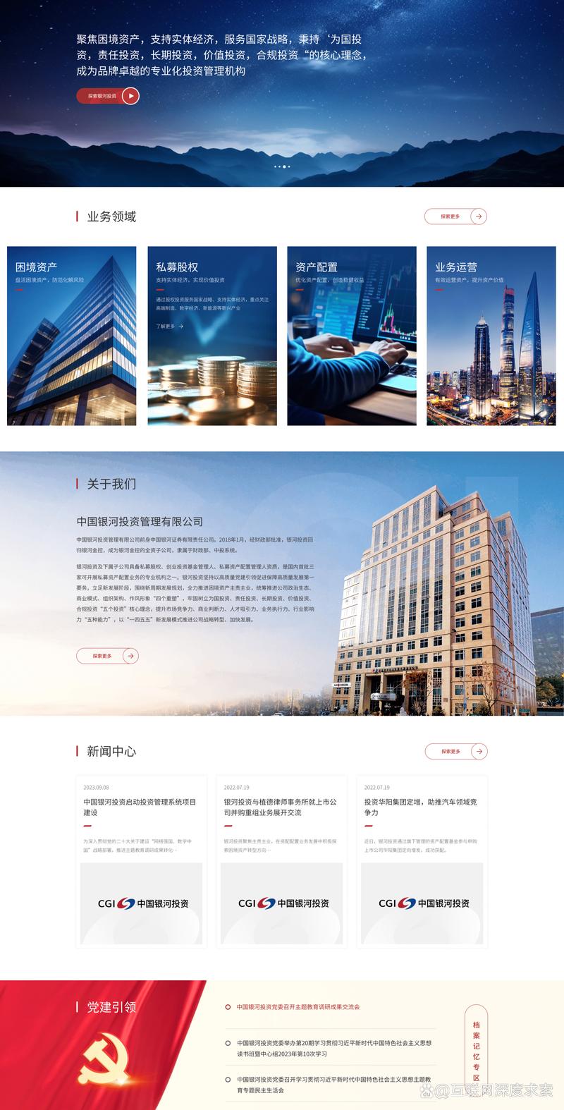OA办公系统在现代企业管理中发挥着怎样的作用？