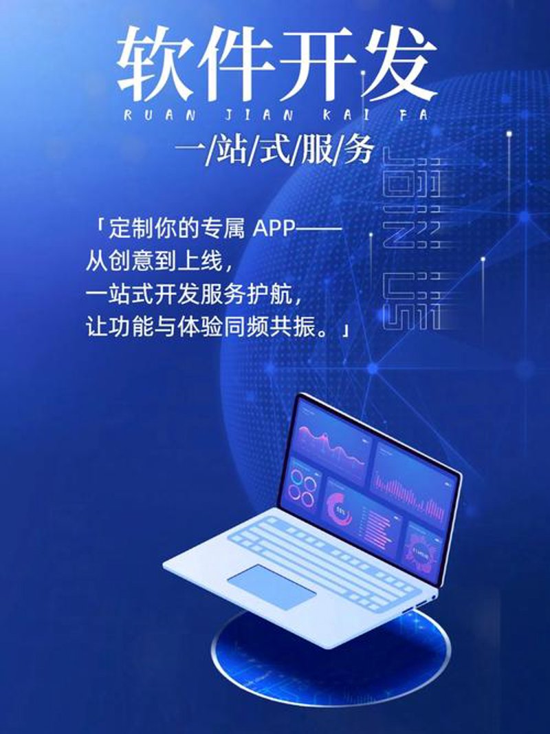 进销存系统：企业的数字化升级助手