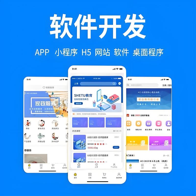 软件开发定制：紧跟时代步伐的创新引擎